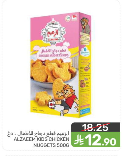 available at  مـزايــا in مملكة العربية السعودية, السعودية, سعودية - المنطقة الشرقية