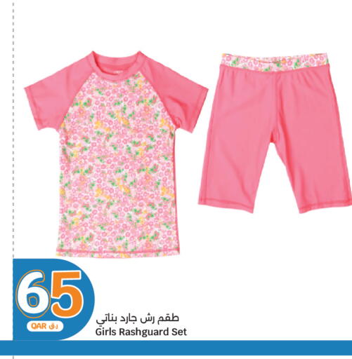 available at City Hypermarket in Qatar - Al-Shahaniya