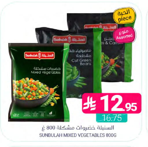 available at اسواق المنتزه in مملكة العربية السعودية, السعودية, سعودية - المنطقة الشرقية