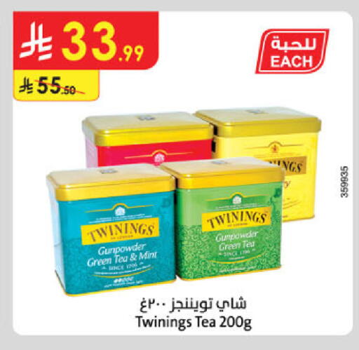 available at الدانوب in مملكة العربية السعودية, السعودية, سعودية - عنيزة