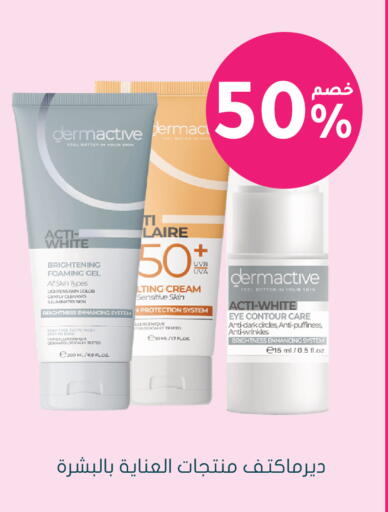 available at  النهدي in مملكة العربية السعودية, السعودية, سعودية - الباحة