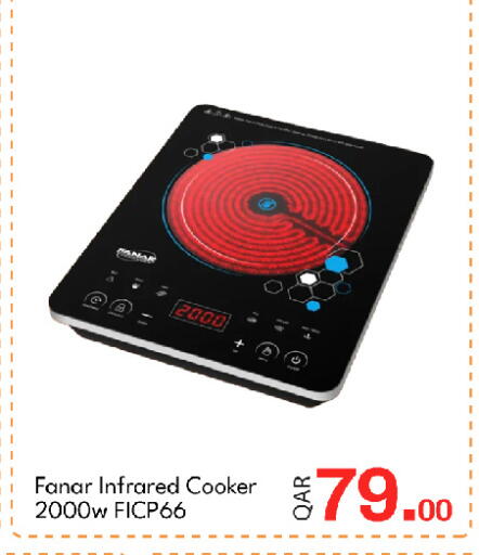 available at جي-ماكس هايبرماركت in قطر - الوكرة