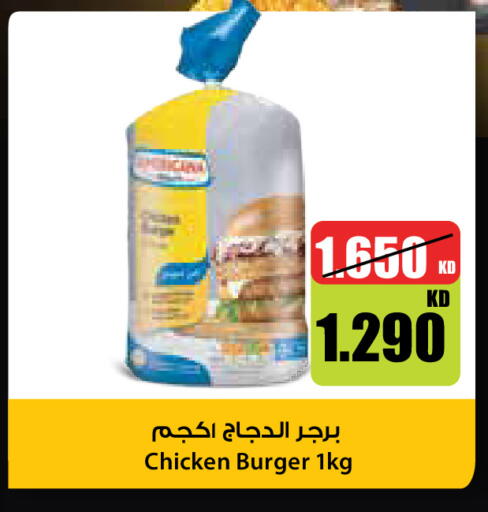 available at City Hypermarket in Kuwait - Ahmadi Governorate