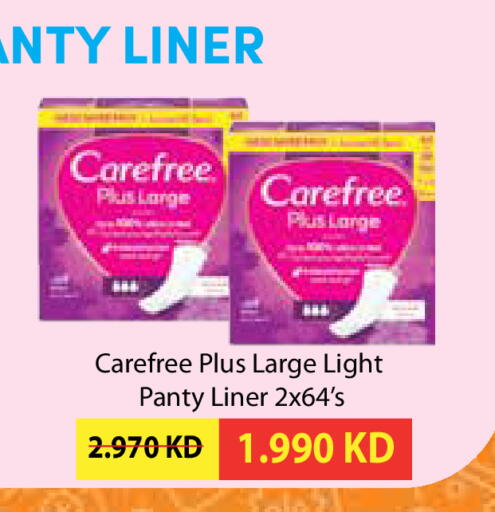 available at City Hypermarket in Kuwait - Ahmadi Governorate