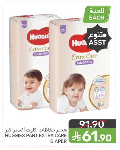 available at  مـزايــا in مملكة العربية السعودية, السعودية, سعودية - المنطقة الشرقية