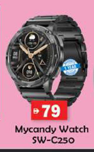 available at جلف هايبرماركت ذ.م.م in الإمارات العربية المتحدة , الامارات - رَأْس ٱلْخَيْمَة