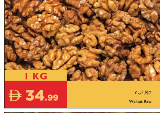 available at إسطنبول سوبرماركت in الإمارات العربية المتحدة , الامارات - الشارقة / عجمان