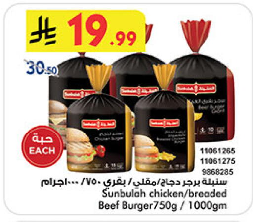 available at بن داود in مملكة العربية السعودية, السعودية, سعودية - مكة المكرمة
