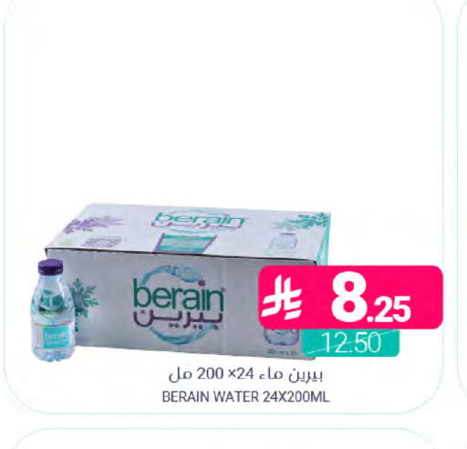 available at اسواق المنتزه in مملكة العربية السعودية, السعودية, سعودية - المنطقة الشرقية