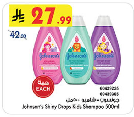 available at بن داود in مملكة العربية السعودية, السعودية, سعودية - مكة المكرمة