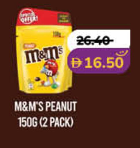 available at لولو هايبرماركت in الإمارات العربية المتحدة , الامارات - رَأْس ٱلْخَيْمَة