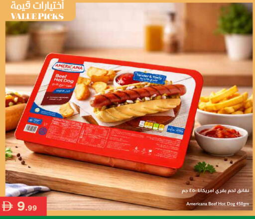 available at إسطنبول سوبرماركت in الإمارات العربية المتحدة , الامارات - الشارقة / عجمان