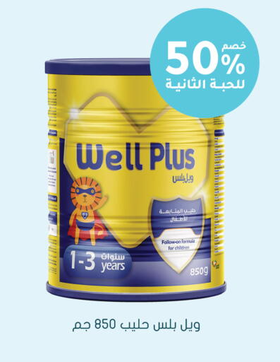 available at  النهدي in مملكة العربية السعودية, السعودية, سعودية - محايل