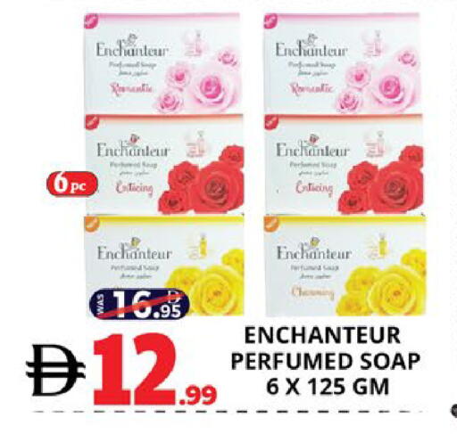 available at اكسبرس المدينة هايبرماركت in الإمارات العربية المتحدة , الامارات - أبو ظبي