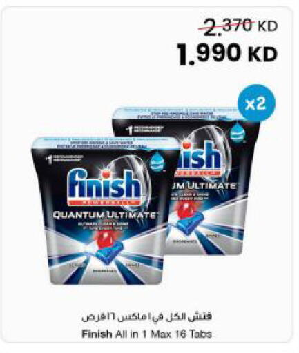 available at The Sultan Center in Kuwait - Jahra Governorate