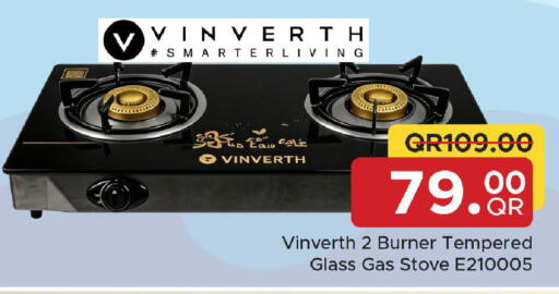 available at مركز التموين العائلي in قطر - الخور