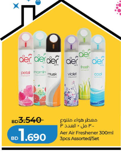 available at لولو هايبر ماركت in البحرين