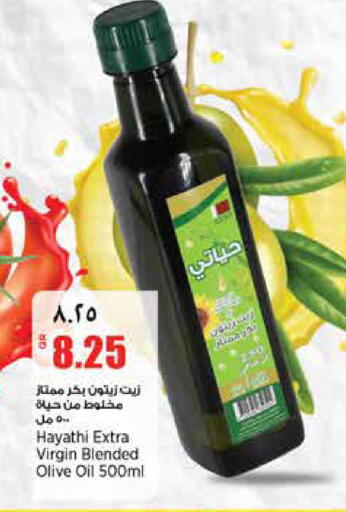 available at Retail Mart in Qatar - Al-Shahaniya