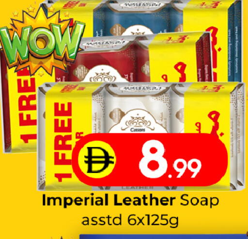 available at مبارك هايبرماركت الشارقة in الإمارات العربية المتحدة , الامارات - الشارقة / عجمان