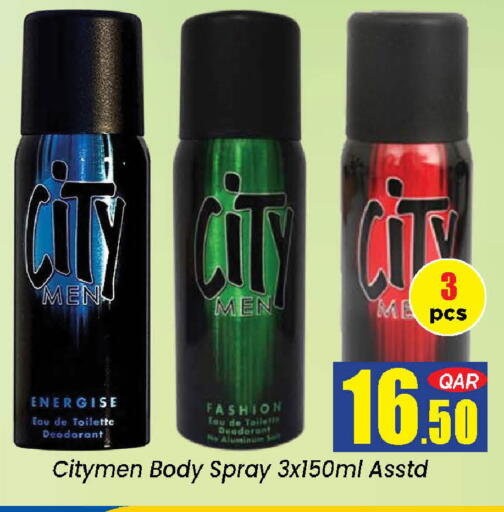 available at Doha Daymart in Qatar - Doha