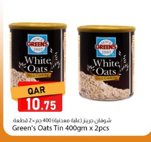 available at دانا ماركت in قطر - الوكرة