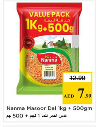 available at Nesto Hypermarket in UAE - Dubai