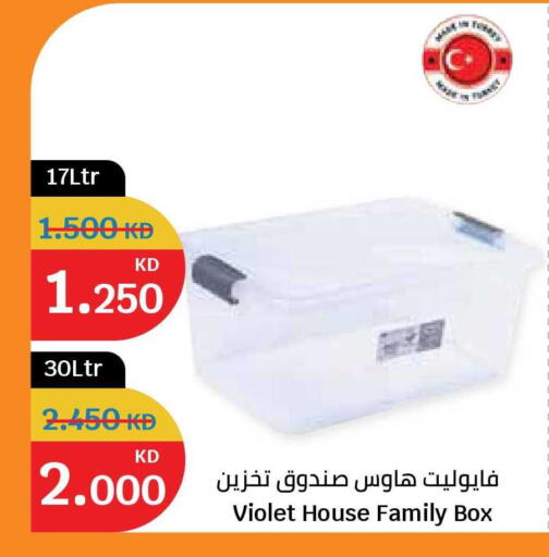 available at سيتي هايبرماركت in الكويت - محافظة الجهراء