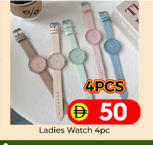 available at مبارك هايبرماركت الشارقة in الإمارات العربية المتحدة , الامارات - الشارقة / عجمان