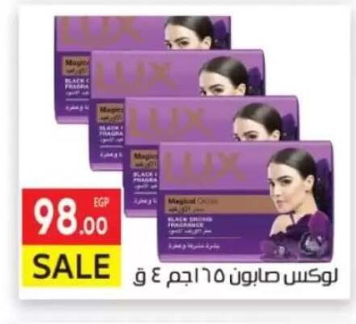 available at El Mahallawy Market  in Egypt - Cairo