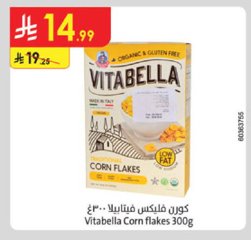 available at الدانوب in مملكة العربية السعودية, السعودية, سعودية - مكة المكرمة