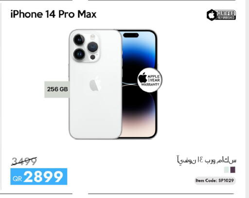 Apple available at iCONNECT  in Qatar - Al Rayyan