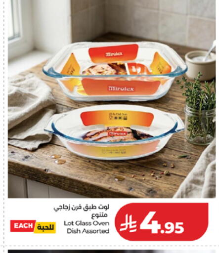 available at LULU Hypermarket in KSA, Saudi Arabia, Saudi - Mecca