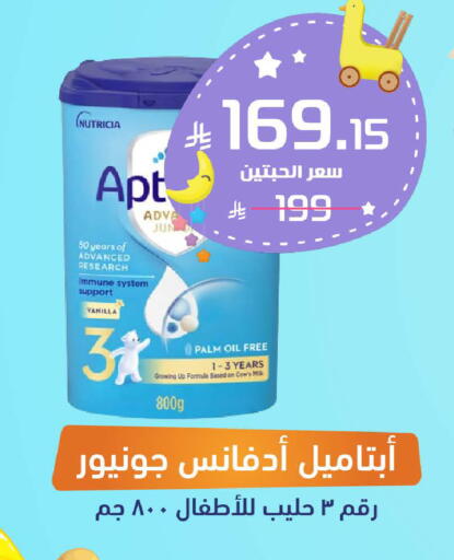 Vanilla available at United Pharmacies in KSA, Saudi Arabia, Saudi - Qatif