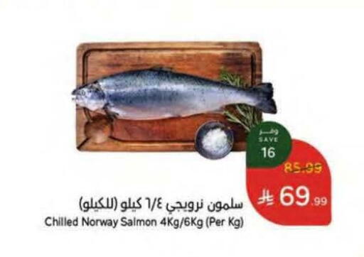 available at هايبر بنده in مملكة العربية السعودية, السعودية, سعودية - أبها