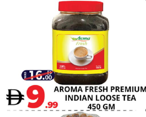 available at اكسبرس المدينة هايبرماركت in الإمارات العربية المتحدة , الامارات - أبو ظبي