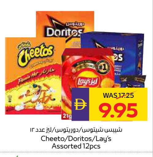 available at أدكووب in الإمارات العربية المتحدة , الامارات - رَأْس ٱلْخَيْمَة