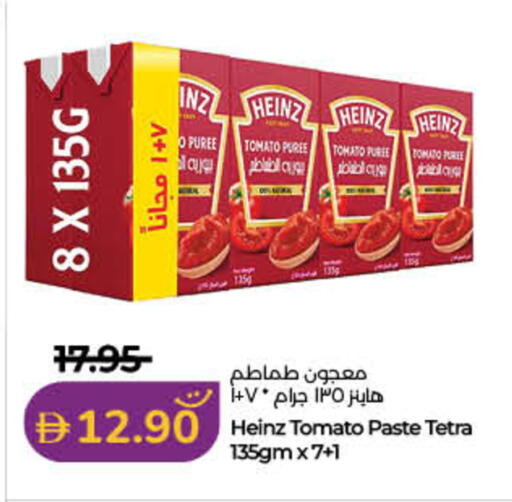 Tomato available at Lulu Hypermarket in UAE - Sharjah / Ajman