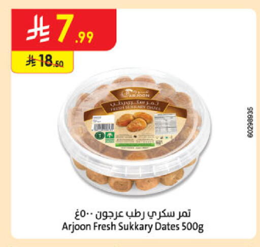 available at الدانوب in مملكة العربية السعودية, السعودية, سعودية - عنيزة