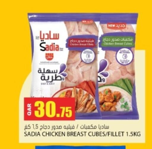 available at جراند هايبرماركت in قطر - الوكرة