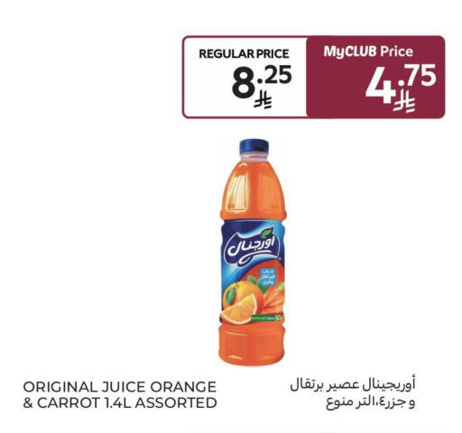Orange Carrot available at Carrefour Market in KSA, Saudi Arabia, Saudi - Dammam