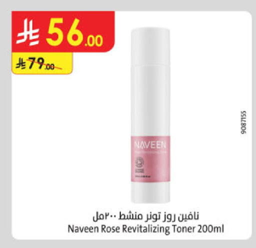 available at الدانوب in مملكة العربية السعودية, السعودية, سعودية - حائل‎