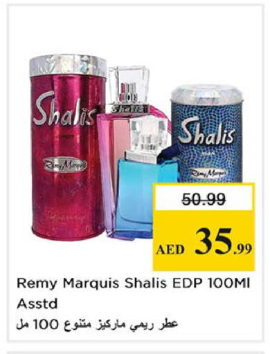 available at Nesto Hypermarket in UAE - Sharjah / Ajman