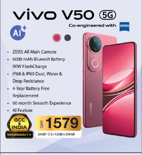 available at كنز ميني مارت in قطر - الضعاين