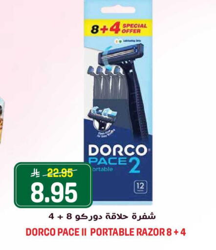 available at Grand Hyper in KSA, Saudi Arabia, Saudi - Riyadh
