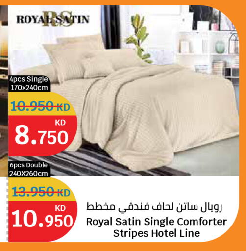 available at سيتي هايبرماركت in الكويت - محافظة الأحمدي