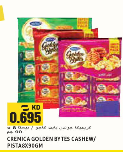 available at  سابساه هايبر ماركت in الكويت - محافظة الأحمدي