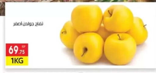 available at El Mahallawy Market  in Egypt - Cairo