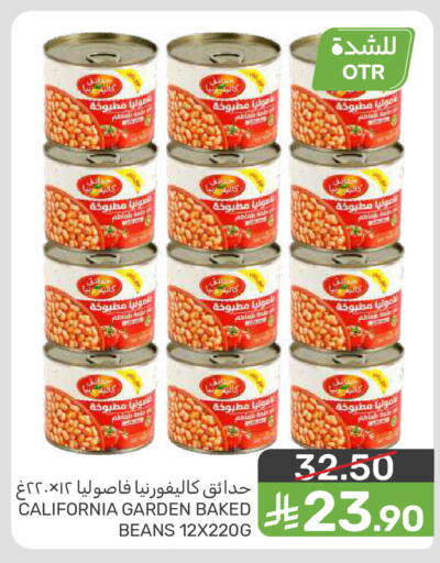 available at  مـزايــا in مملكة العربية السعودية, السعودية, سعودية - المنطقة الشرقية