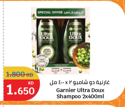 available at سيتي هايبرماركت in الكويت - محافظة الأحمدي