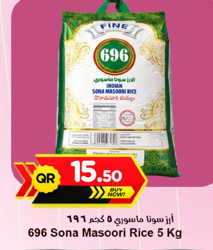 Date available at Ahla Mart in Qatar - Doha